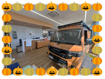 今日から10月